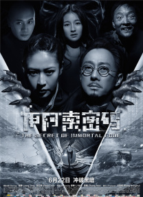 中文字幕日韩精品亚洲七区